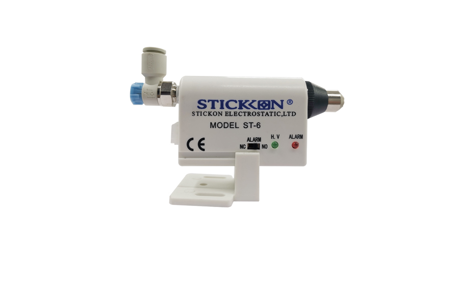 高频离子风嘴ST-6