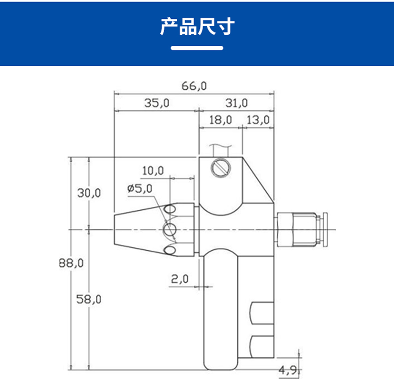ST 201 B 压电式离子风嘴  (6).jpg