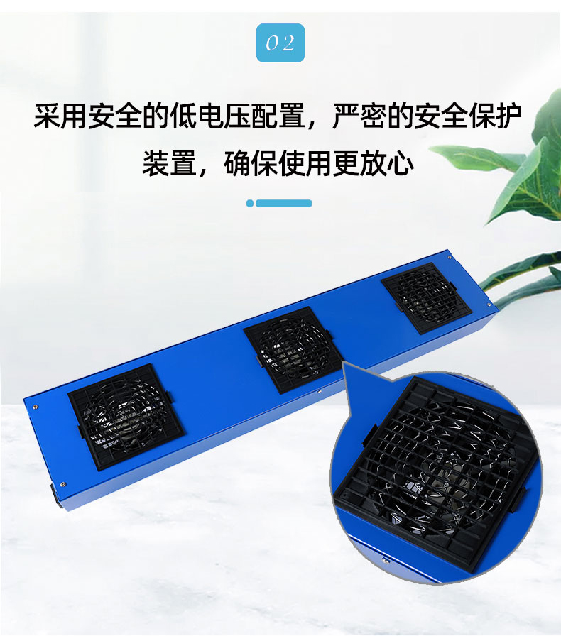 ST103C悬挂式三头直流离子风机_08.jpg