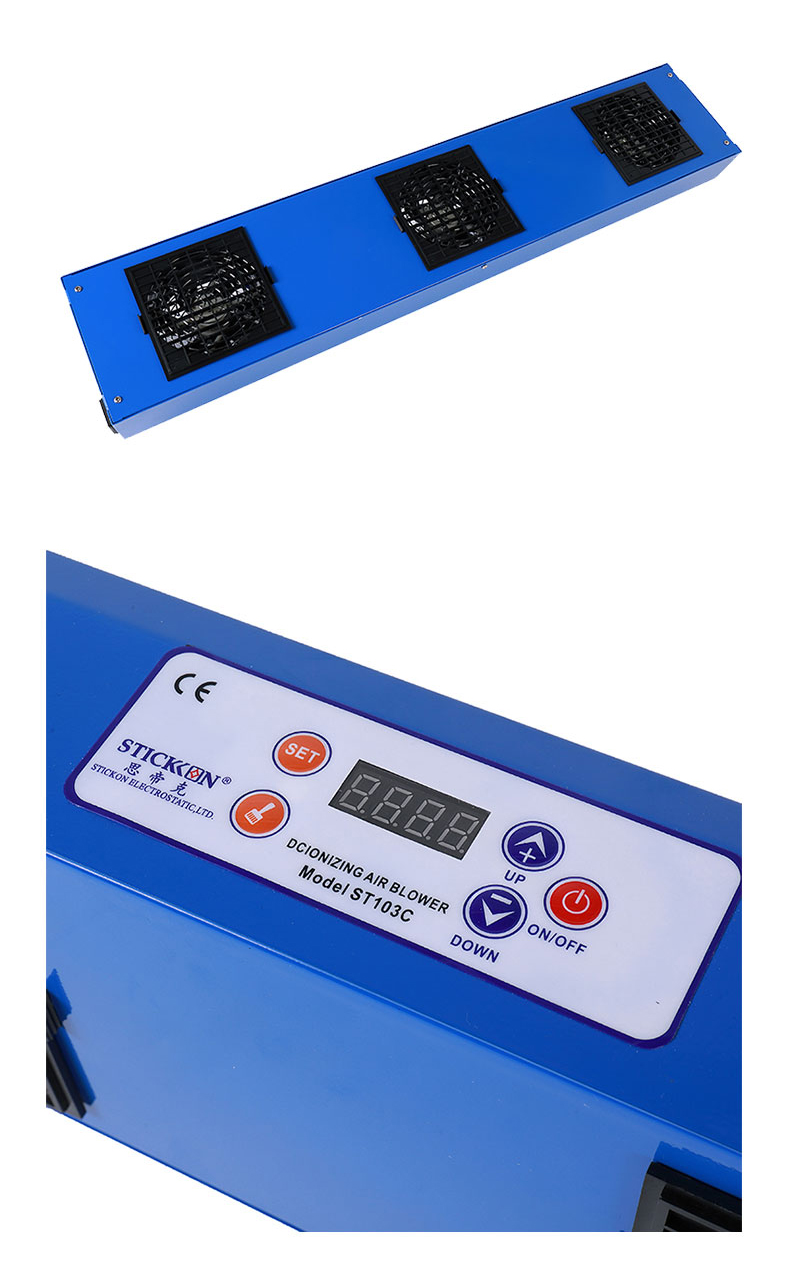ST103C悬挂式三头直流离子风机_04.jpg