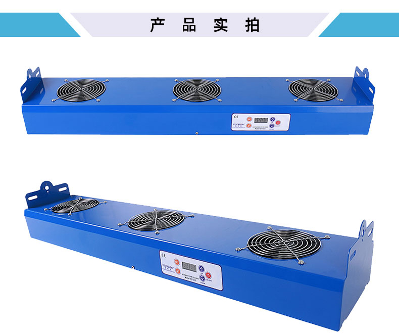 ST103C悬挂式三头直流离子风机_02.jpg