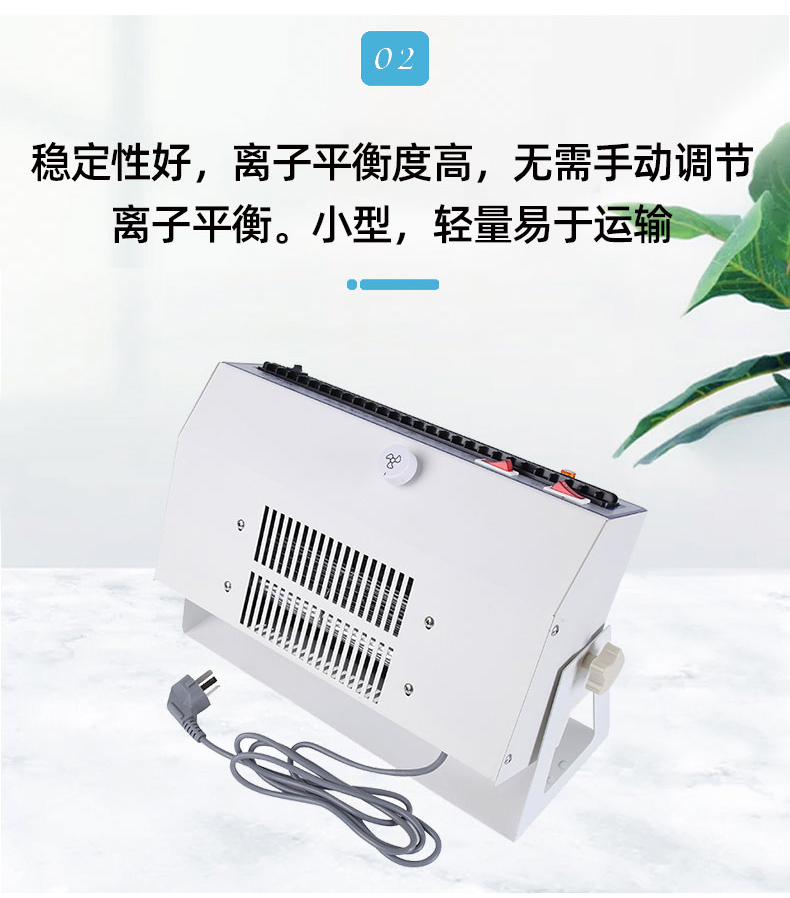ST104卧式离子风机_07.jpg