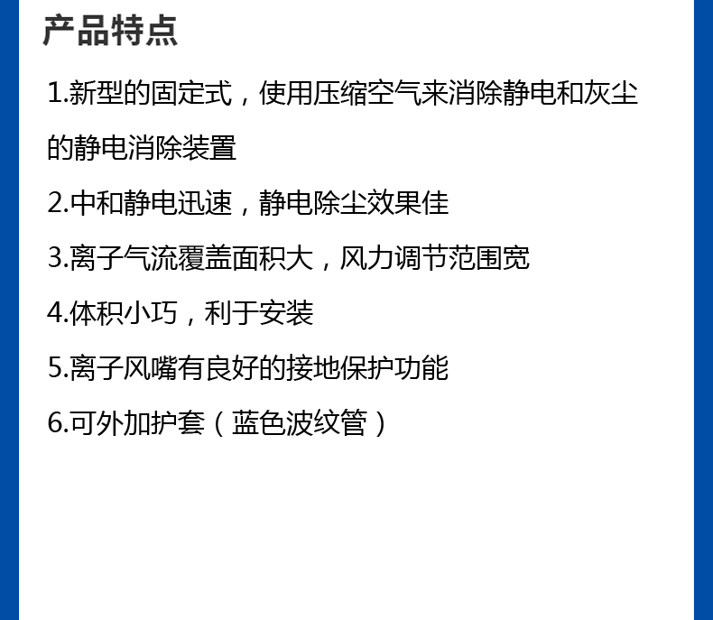 ST 201 D离子风蛇嘴  (2).jpg