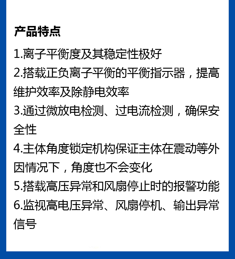 ST101 C台式直流离子风机 (2).jpg