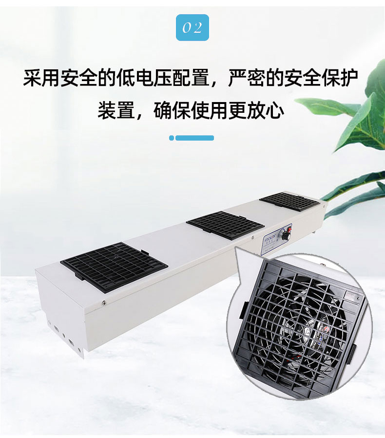 ST103BS旋钮式三头直流离子风机_08.jpg