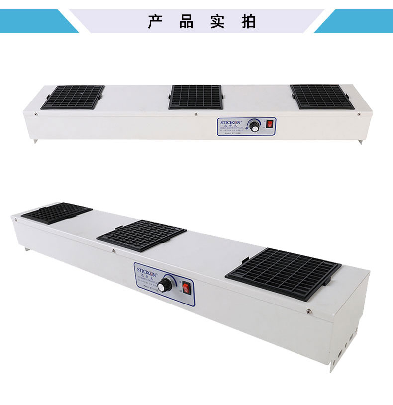 ST103BS旋钮式三头直流离子风机_02.jpg