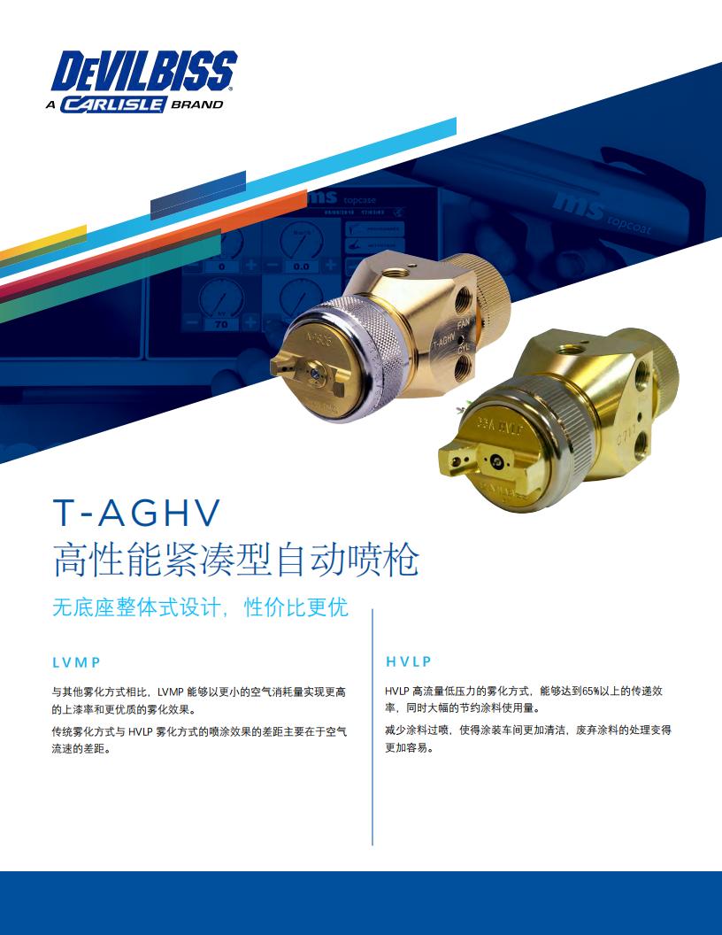 3-CFT-G-P-A-3-T-AGHV·_00.jpg