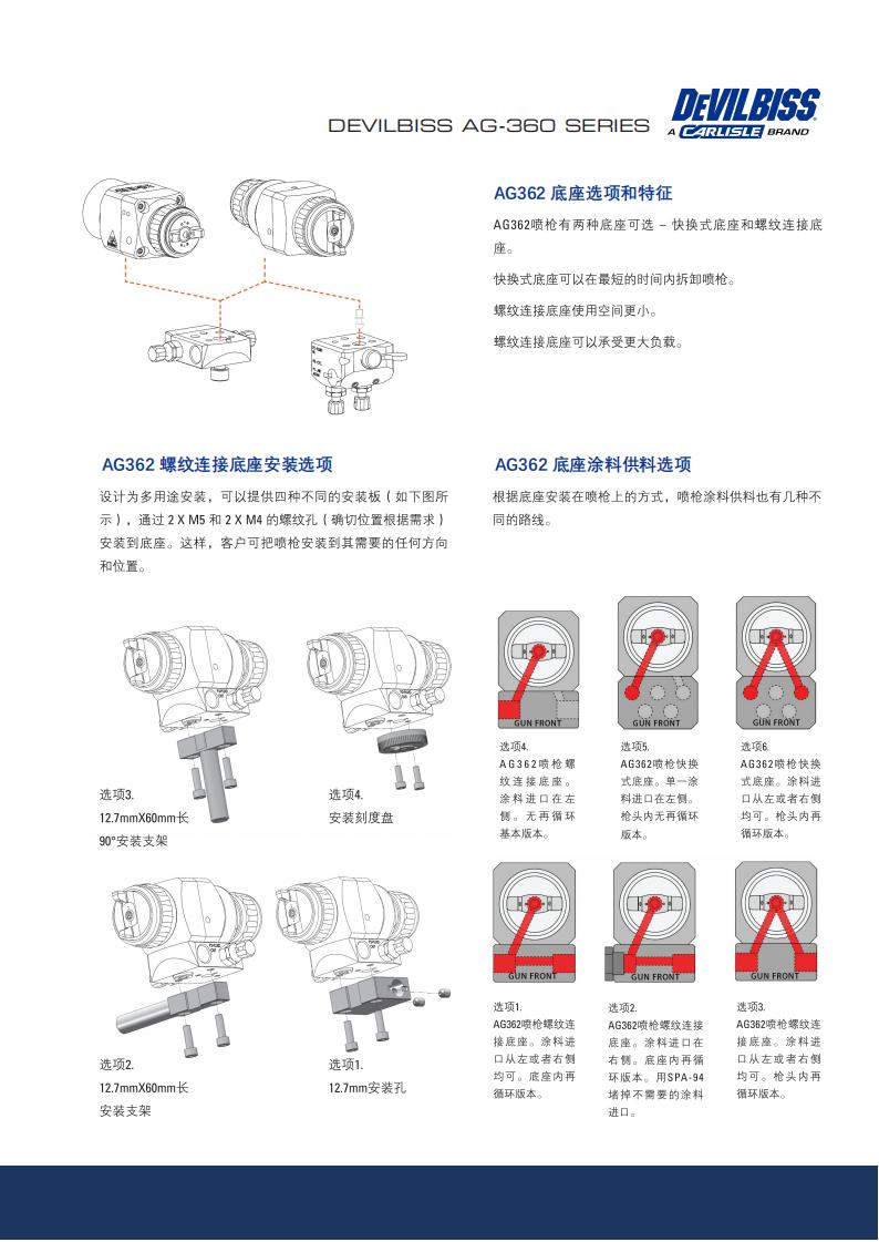 7-CFT-G-P-A-7-AG361 AG362_06.jpg