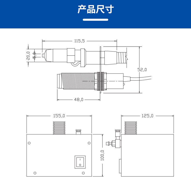 ST 203 AS红外线感应连体式离子风蛇 (5).jpg