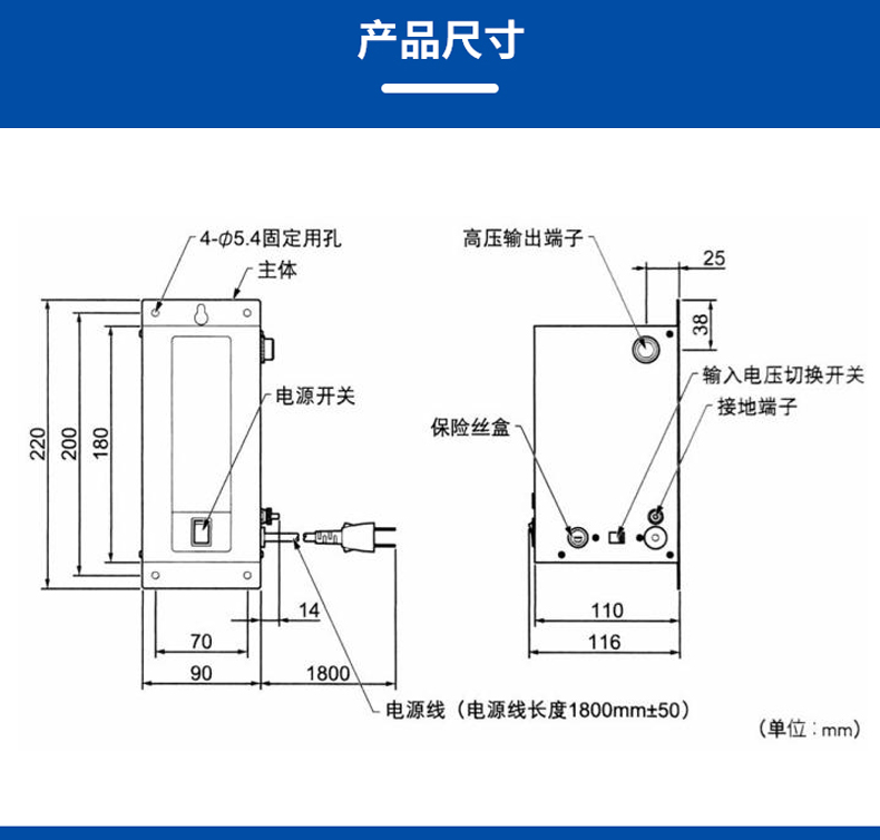 SAT-10高压离子发生器 4.jpg