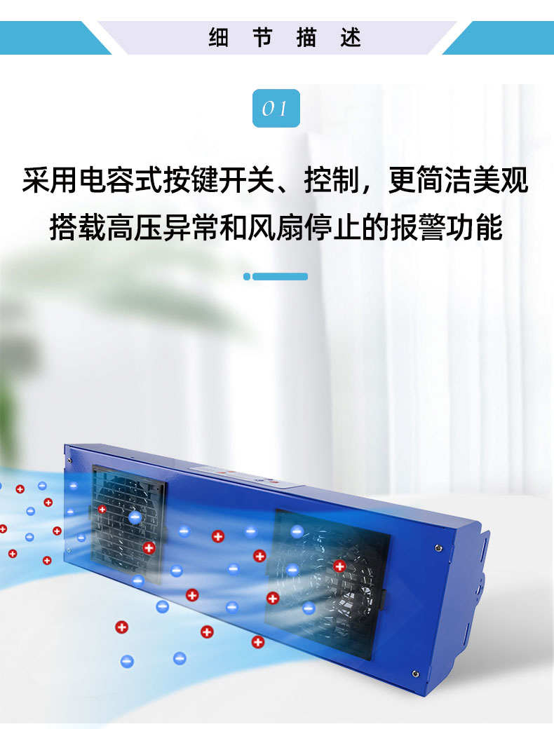 ST102F按键式双头直流离子风机_06.jpg
