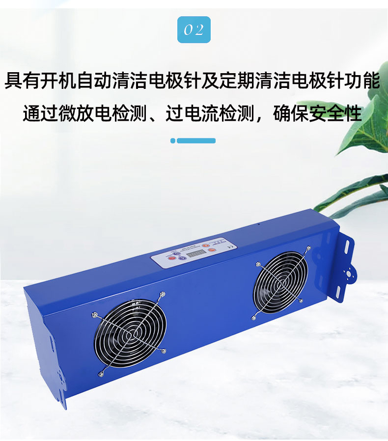 ST102F按键式双头直流离子风机_07.jpg