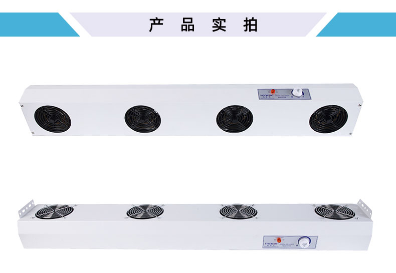 ST106悬挂式四头交流离子风机_02.jpg