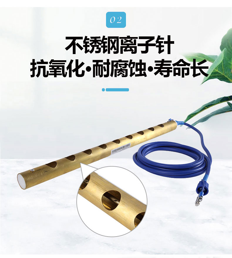 ST501离子铜棒（不带风）_05.jpg