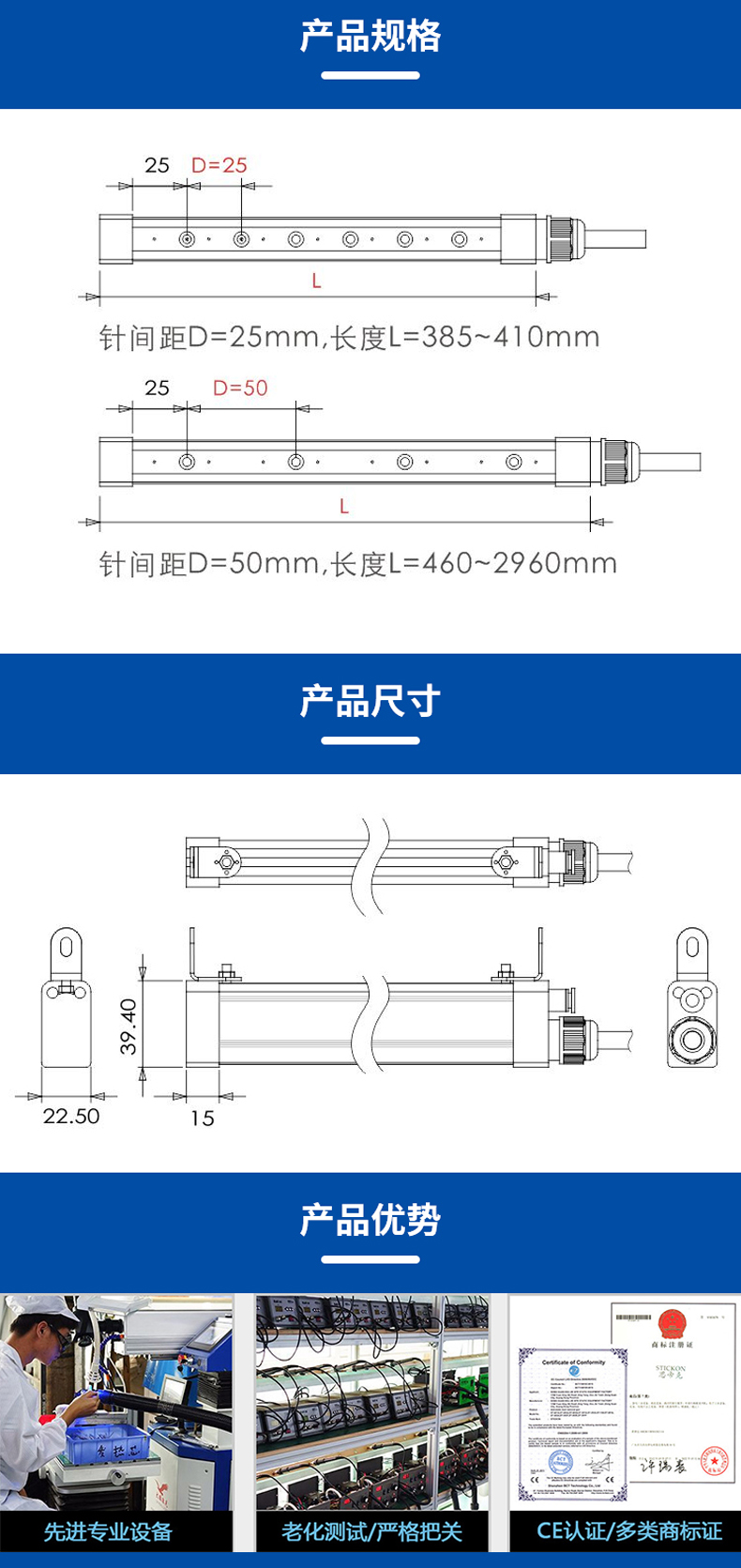 ST-DC-507A气源型高频交流离子风棒 5.jpg