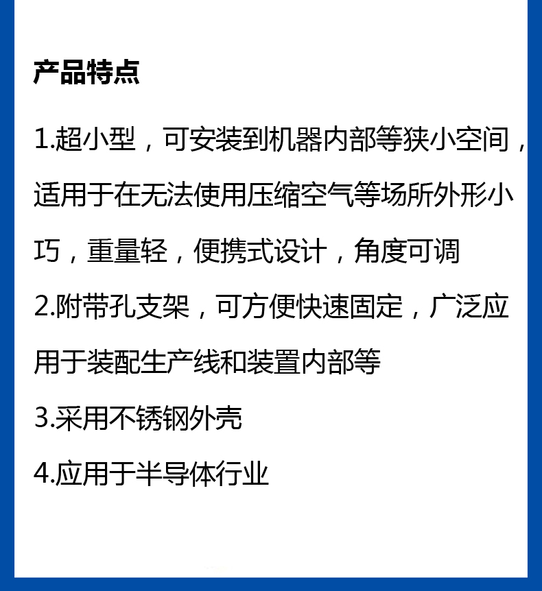 ST101 B 台式微型高频直流离子风机  (2).jpg