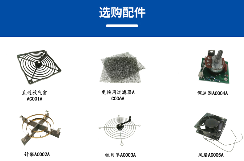 ST102 B 台式双头交流离子风机  (7).jpg