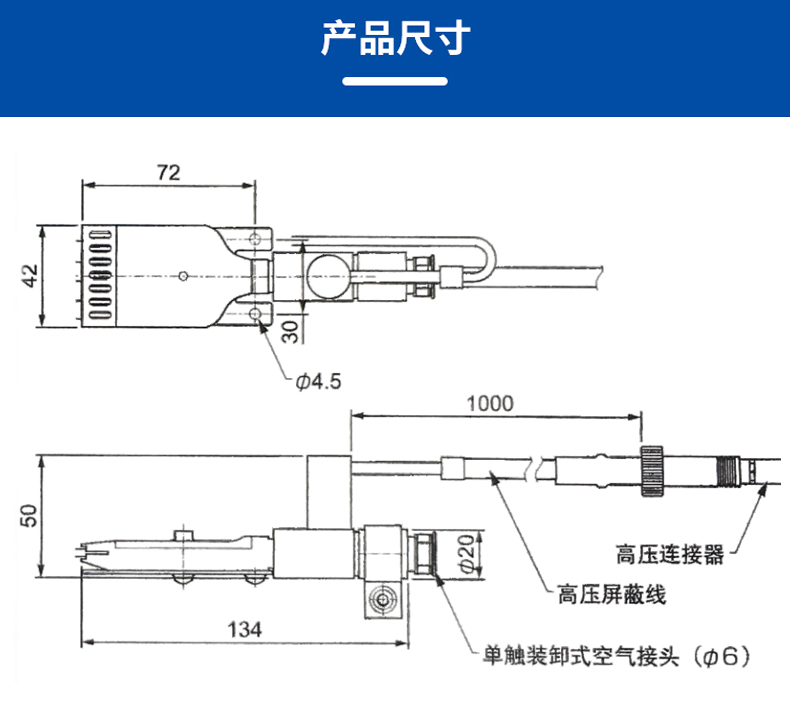 ST 202F扁平型离子风嘴 (6).jpg