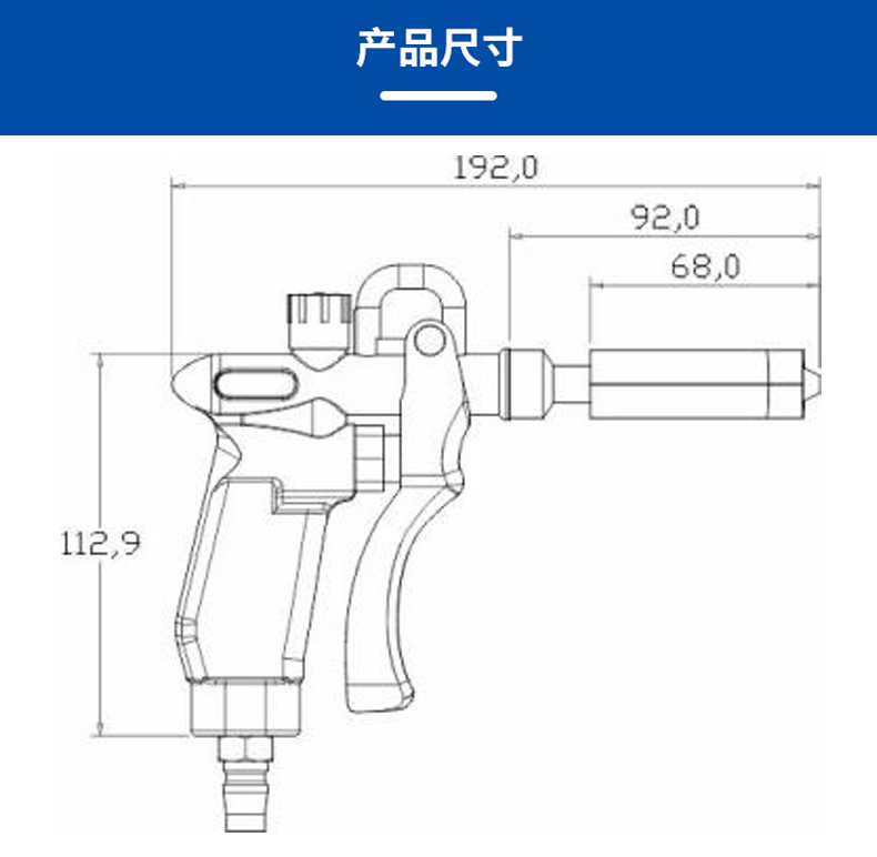 ST 302 E整流式离子风枪  (6).jpg