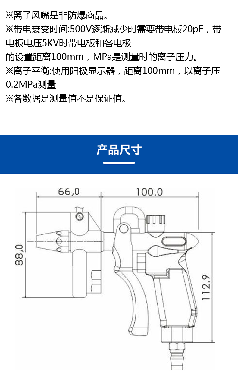 ST 302 G离子风枪   (5).jpg
